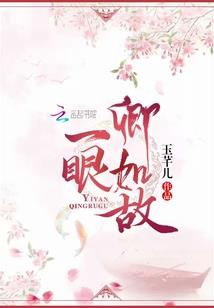 鹿上山是什么寓意