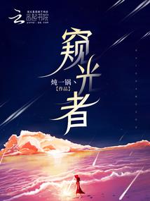 五行中最缺金的是什么字