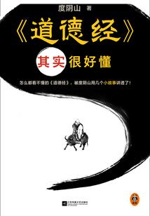 下载风水罗盘风水罗盘