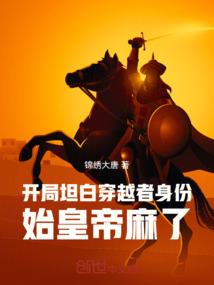 天地五行侠