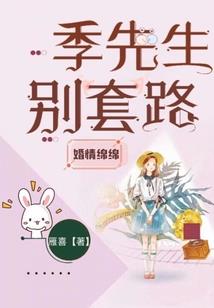 绝佳命运漫画