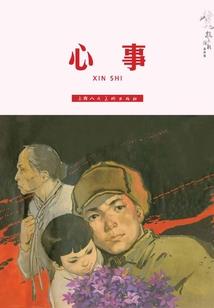 周公解梦高工资