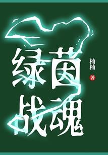 宁字欣的五行属性