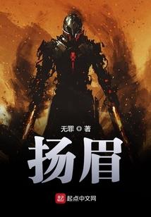 属蛇带言字旁