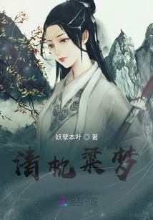 水蛭五行属