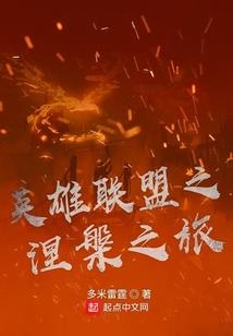 属猪和属鼠咋样