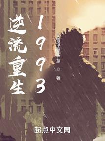 属羊人买楼方向