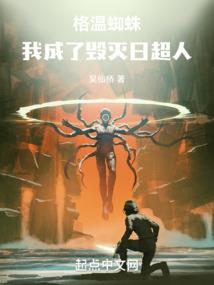 属羊子女与属虎父母
