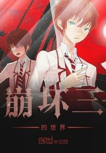 梦到爸爸手擦伤