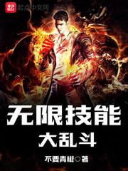 中华徐氏风水