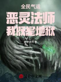 庙里最吃香的生肖