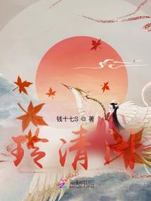 女孩属兔生在谷雨好吗