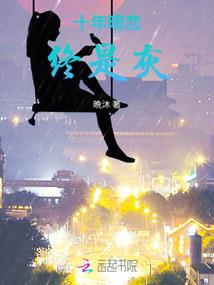 风水风扇的摆放