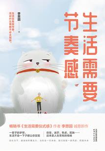 流水风水球放在哪
