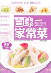 鄢姓男孩起名属鼠