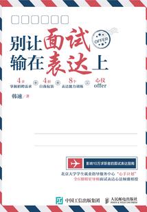 娶妻娶羊属羊的好吗