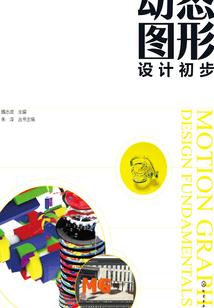属羊适合佩戴龙吗