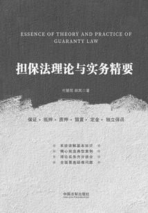 梦到狗脚被打断腿