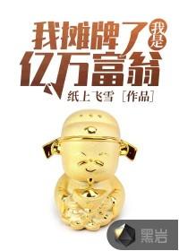 属猴的人的心
