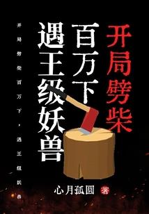 属蛇的犯双白虎