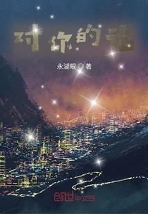传统周公解梦岛屿