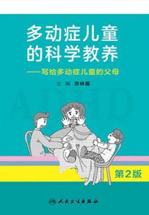 1999年属什么和蛇