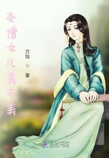 父亲属蛇宝宝属牛