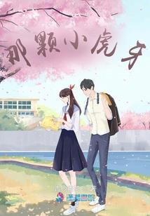 日本沈阳历史
