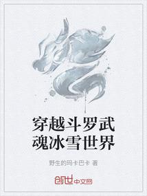 属蛇最佳配偶属什么好呢
