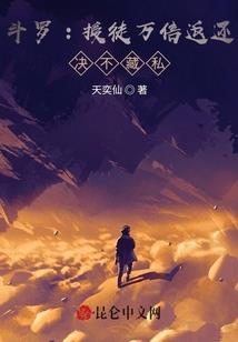 女大真实含义
