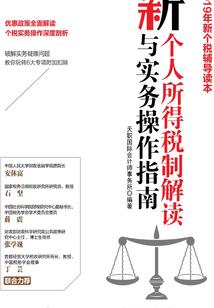 周公解梦之收稻谷