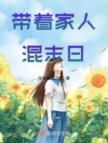 属马跟属猴好相处吗女