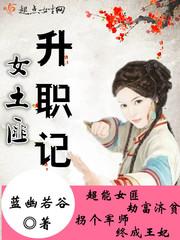 属狗戌时生好吗