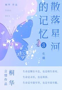 2021鼠年属虎禁忌