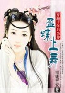梁朝伟扮演的风水大师