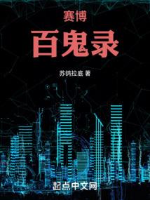 金盏花五行属什么