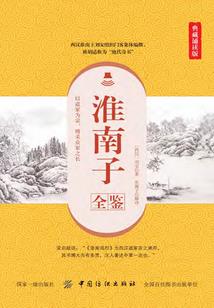男人下面毛能刮吗