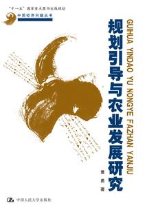 梦到男友被刺
