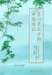 成都离异属羊的女人