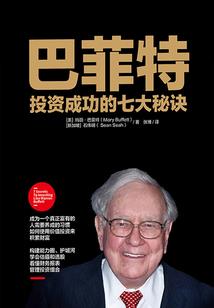 搬新家入住看老黄历