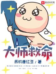 财运头像星盘图解大全