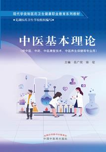 属相不和的说法