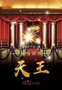 属猴丧偶女