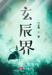 额头无光运气不好