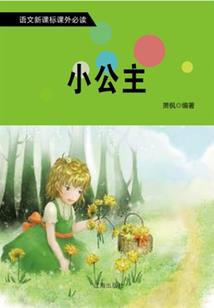 阳历查大运