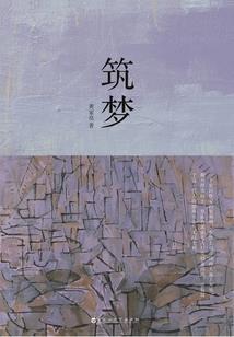 属火属兔的字取名