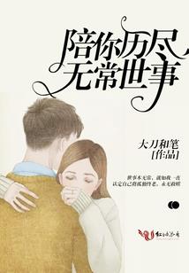 男孩属马女属龙合不合适