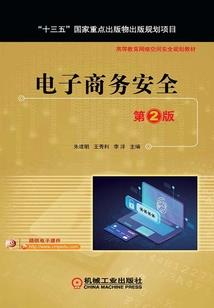 属蛇鼠年怀孕