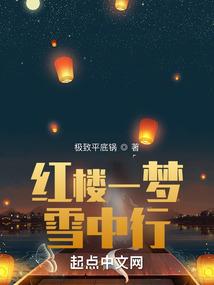 后背看运势