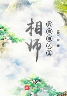 周公解梦胳膊中枪